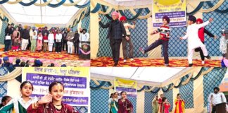 Cultural Event Bhadson