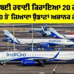 Delhi Mumbai Airfare