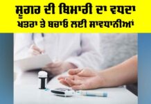 Diabetes Prevention Tips