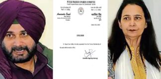 Dr Navjot Kaur Sidhu