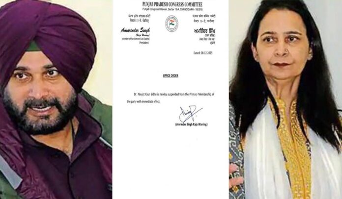 Dr Navjot Kaur Sidhu