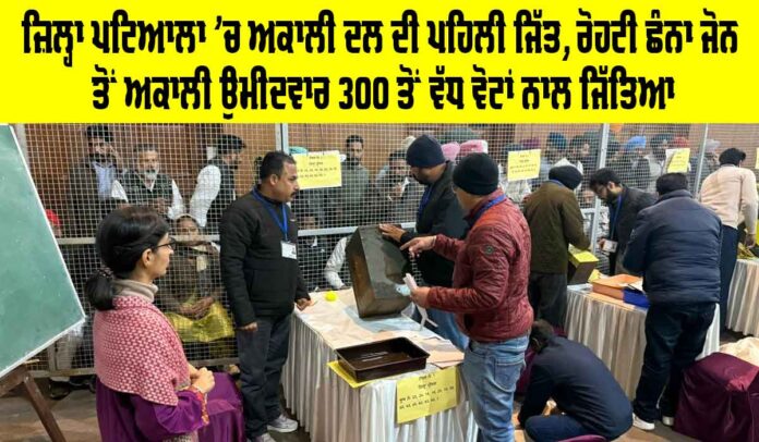 Election-Result-Live