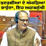 Farmer News: ਕਿਸਾਨ ਖੁਦਕੁਸ਼ੀਆਂ ਦੇ ਅੰਕੜਿਆਂ ’ਚ ਨਹੀਂ ਜਾਣਾ ਚਾਹੁੰਦਾ, ਇਹ ਅਣਮਨੁੱਖੀ ਹੋਵੇਗਾ : ਸ਼ਿਵਰਾਜ Farmer News