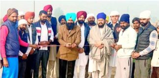 Faridkot Sports News