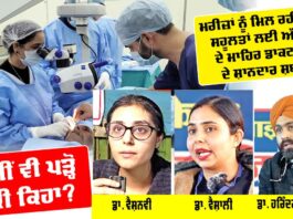 Free Eye Camp Sirsa: ਮਰੀਜ਼ਾਂ ਨੁੰ ਮਿਲ ਰਹੀਆਂ ਸਹੂਲਤਾਂ ਲਈ ਅੱਖਾਂ ਦੇ ਮਾਹਿਰ ਡਾਕਟਰਾਂ ਦੇ ਸ਼ਾਨਦਾਰ ਸ਼ਬਦ, ਤੁਸੀਂ ਵੀ ਪੜ੍ਹੋ ਕੀ ਕਿਹਾ? Free Eye Camp Sirsa