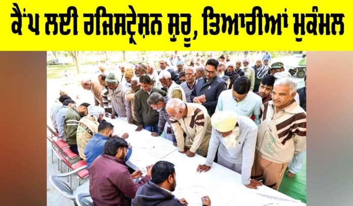 Free Eye Camp Free Eye Camp