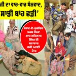 Yaad-E-Murshid Free Eye Camp: ‘ਪੂਜਨੀਕ ਗੁਰੂ ਜੀ ਦਾ ਵਾਰ-ਵਾਰ ਧੰਨਵਾਦ, ਜਿਨ੍ਹਾਂ ਨੇ ਸਾਡੀ ਬਾਂਹ ਫੜੀ’ Yaad-E-Murshid Free Eye Camp