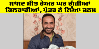 Gurmeet Singh Meet Hayer