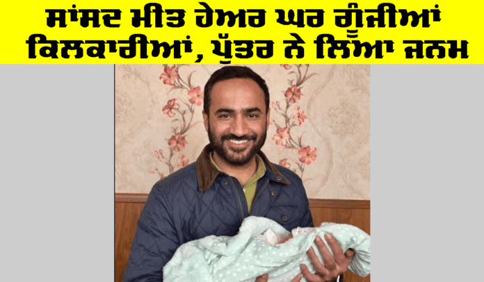 Gurmeet-Singh-Meet-Hayer Gurmeet Singh Meet Hayer