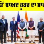 Hooker India Visit: ਪੁਤਿਨ ਤੋਂ ਬਾਅਦ ਹੂਕਰ ਦਾ ਭਾਰਤ ਦੌਰਾ Hooker India Visit