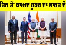 Hooker India Visit: ਪੁਤਿਨ ਤੋਂ ਬਾਅਦ ਹੂਕਰ ਦਾ ਭਾਰਤ ਦੌਰਾ Hooker India Visit