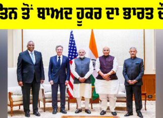 Hooker India Visit: ਪੁਤਿਨ ਤੋਂ ਬਾਅਦ ਹੂਕਰ ਦਾ ਭਾਰਤ ਦੌਰਾ Hooker India Visit