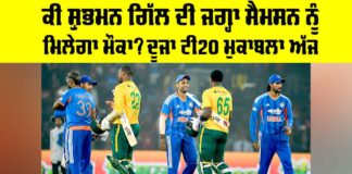 IND vs SA