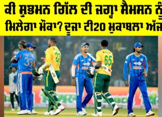 IND vs SA
