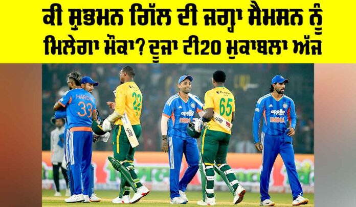 IND vs SA IND vs SA