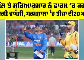 IND vs SA