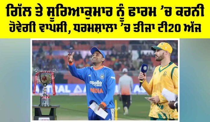 IND vs SA IND vs SA