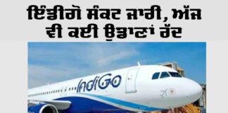 IndiGo Crisis