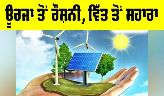 India Clean Energy Transition
