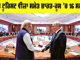 India-Russia Agreements