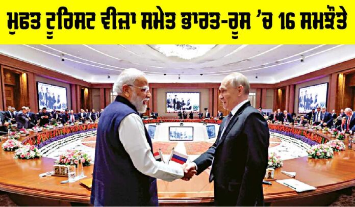 India-Russia-Agreements India-Russia Agreements