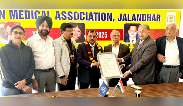 Indian Medical Association Punjab Indian Medical Association Punjab
