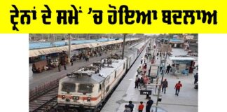 Indian Railway News