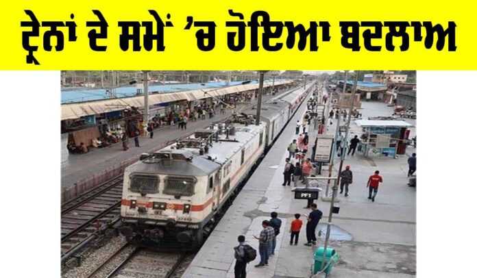 Indian Railway News Indian Railway News