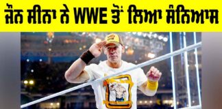 John Cena WWE Retirement