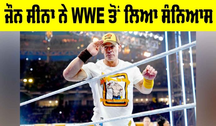 John Cena WWE Retirement John Cena WWE Retirement