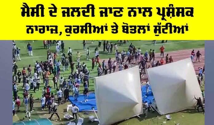 Lionel Messi Lionel Messi