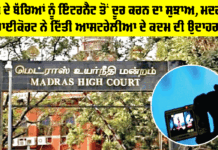 Children and Internet