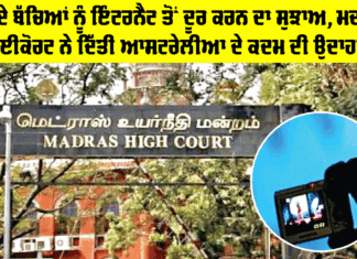 Children and Internet