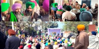 Malerkotla News