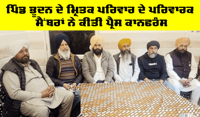 Malerkotla News