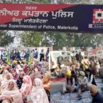 Malerkotla-Triple-Suicide