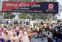 Malerkotla-Triple-Suicide