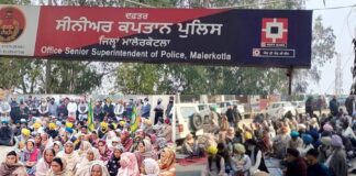 Malerkotla-Triple-Suicide