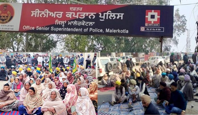 Malerkotla-Triple-Suicide