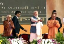 PM Narendra Modi: ਪ੍ਰਧਾਨ ਮੰਤਰੀ ਮੋਦੀ ਨੇ ਲਖਨਊ ’ਚ ਰਾਸ਼ਟਰ ਪ੍ਰੇਰਨਾ ਸਥਲ ਦਾ ਕੀਤਾ ਉਦਘਾਟਨ PM Narendra Modi