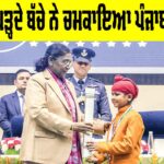 PM Rashtriya Bal Puraskar