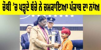 PM Rashtriya Bal Puraskar