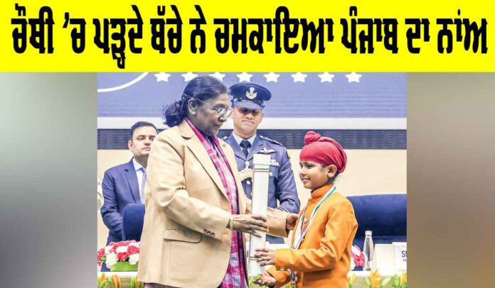 PM Rashtriya Bal Puraskar