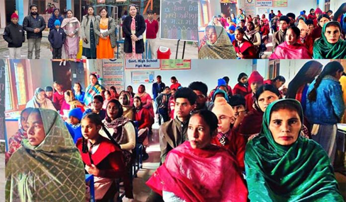 Parent Teacher Meeting