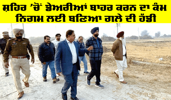 Patiala News