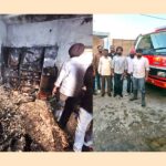 Punjab Fire Incident