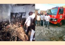 Punjab Fire Incident