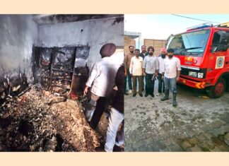 Punjab Fire Incident
