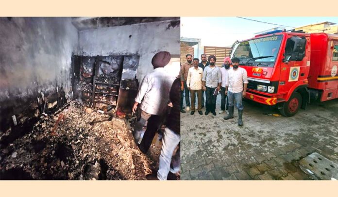 Punjab Fire Incident