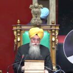 Punjab Vidhan Sabha Session